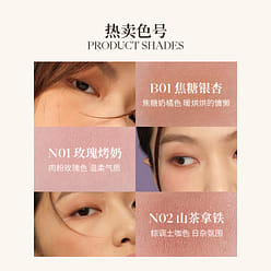 Joocyee酵色琥珀腮红#N01玫瑰烤奶 3.5 克