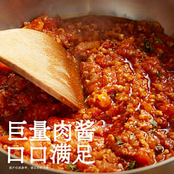 [La Mian Shuo] Spaghetti With Tomato Sauce 211.2 g