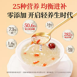 BaiRiZhen Organic White Fungus 3g/bag (Buy 30 Bags Get Free Mix Mate) 1 each