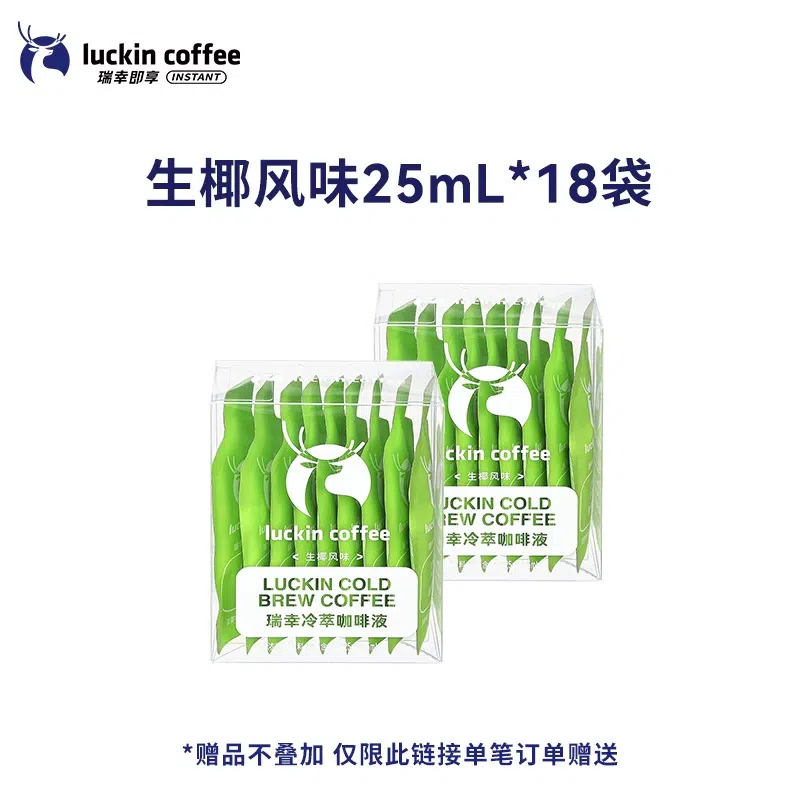 CLOD BREW COFFEE COCONUT FLAVOR 450 밀리리터