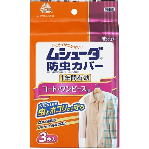 ST Coat&Dress Anti-insect,Dust&Mildew Cover 3pcs 1 개