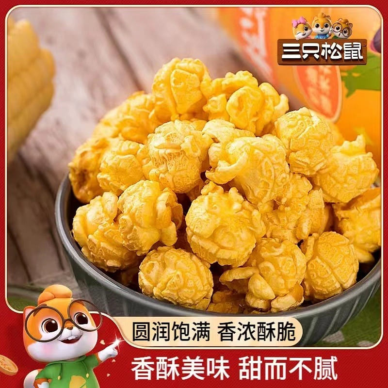 Three Squirrels Spherical Popcorn Caramel Flavored Bucket 180 그램