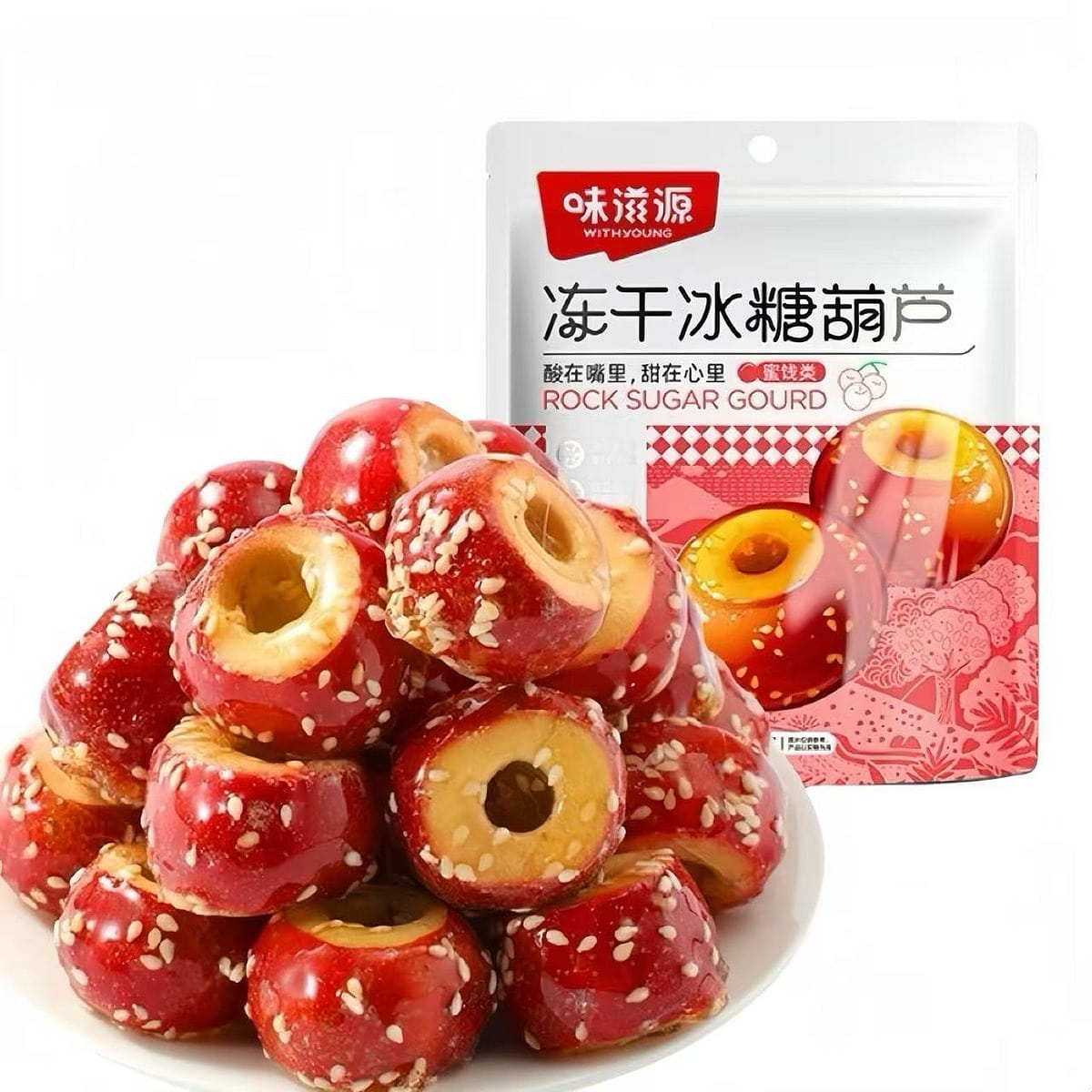 Weiziyuan seasonal freeze-dried seedless candied h 82 กรัม