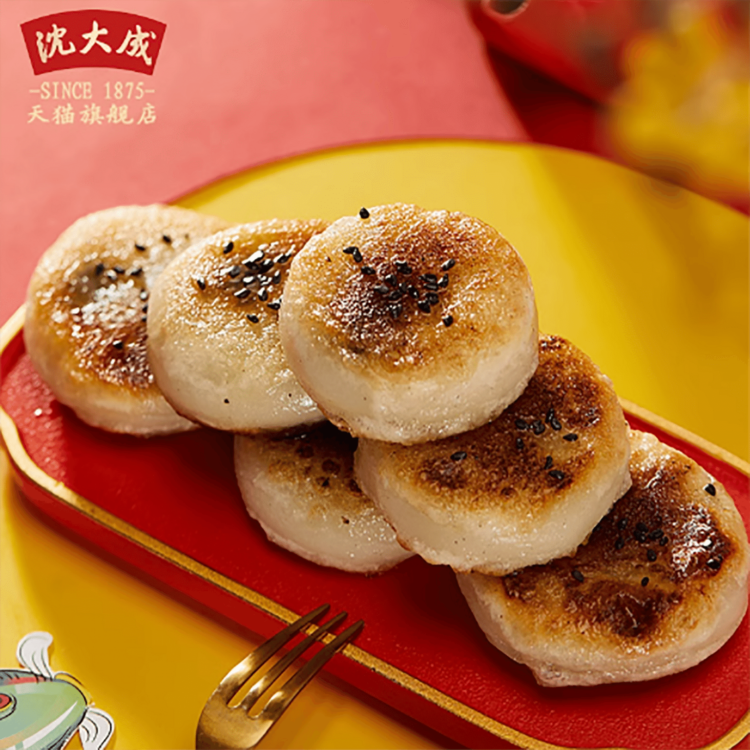 Glutinous rice cake 240 그램