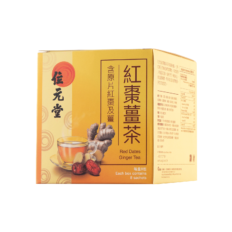 WAI YUEN TONG - Red Date and Ginger Tea (8x10g) 80 g