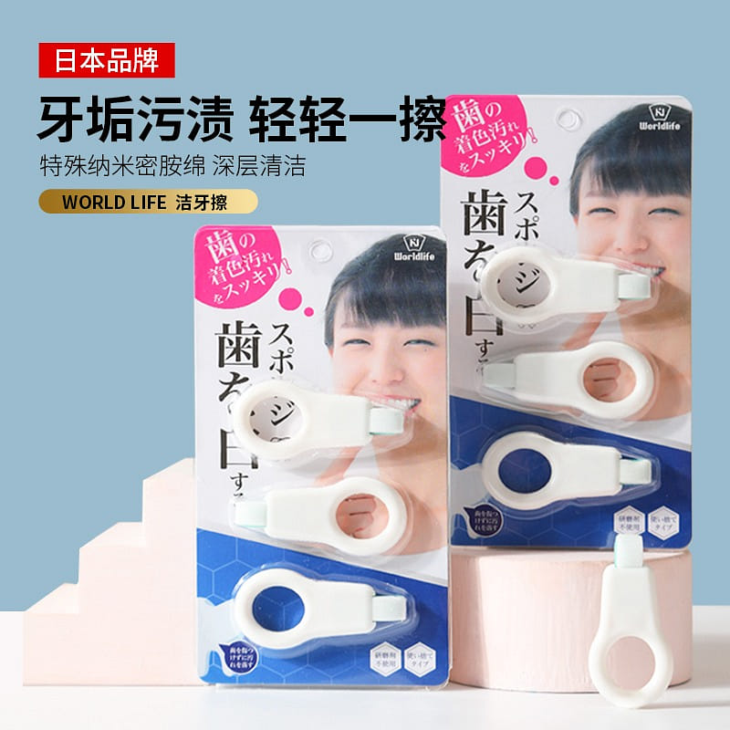 [2 plates 6 into] Japanese dental scrubs for children and adults to remove tarta 1 개
