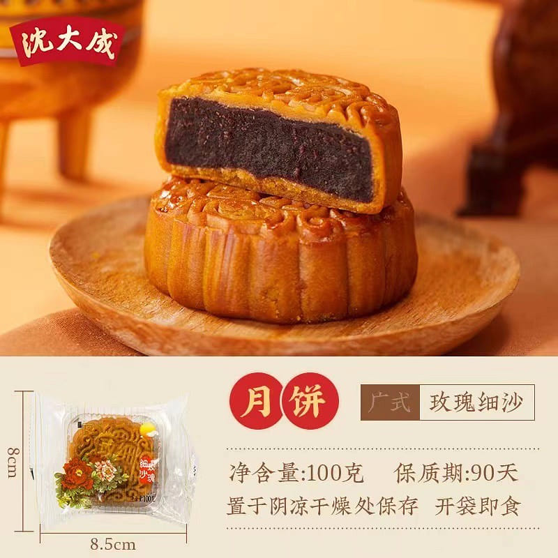 Mid-Autumn Mooncake Shen Dacheng Rose Fine Old Cuisine Cake Canton Style 100 グラム