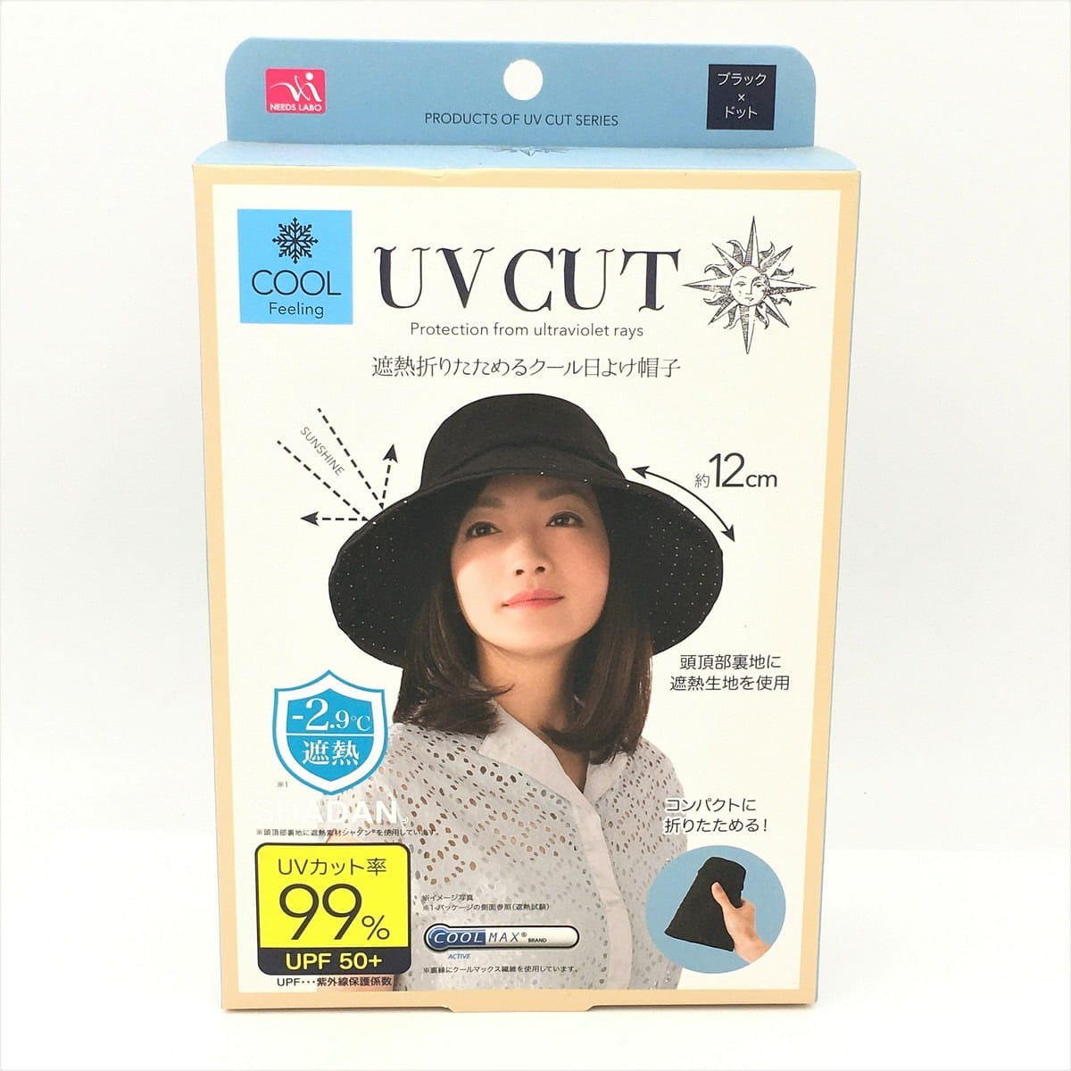 NEEDS UV CUT Foldable Reversible UV Hat 1 개