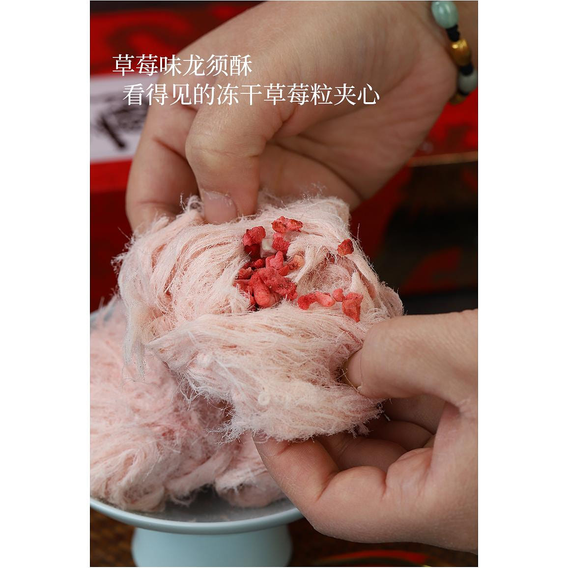Dragon's beard candy strawberry flavor 20g*6 packs 120 กรัม