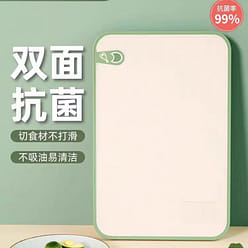 荣事达 双面抗菌菜板 小麦秸秆菜板 大号 柠绿款 1 份