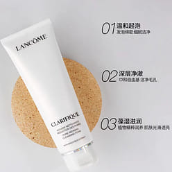 兰蔻极光洗面奶氨基酸温和滋润清洁洁面乳125ml 125 毫升