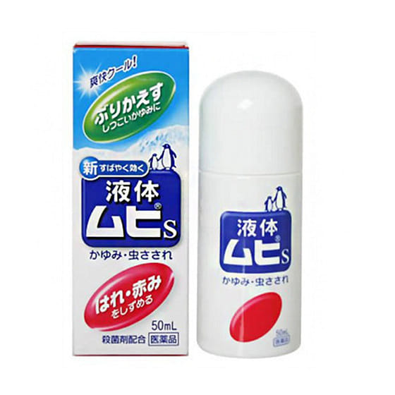 weee_care_MUHI Itch Relief Lotion for Insect Bites Rash 50 ml
