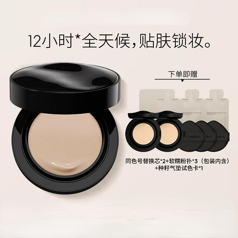 MARIE DALGAR SEED SKIN FITTING LONGWEAR FOUNDATION CUSHION W02 1 개