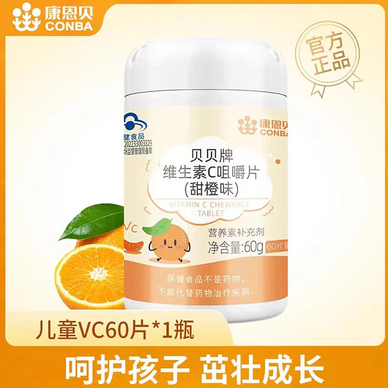CONBA Children's Vitamin C Chewable Tablets VC 60g/60 Tablets/Bottle 1 병