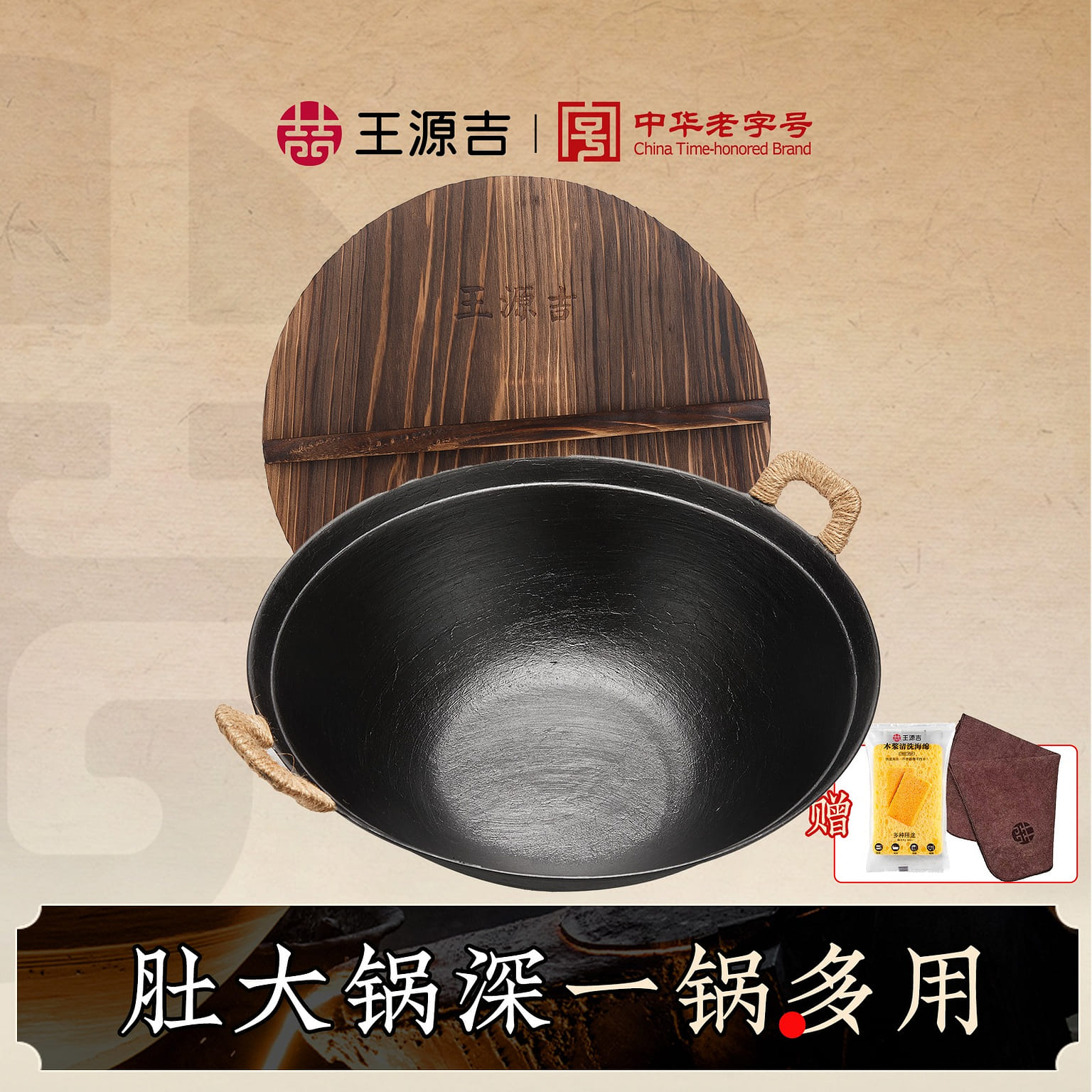 WANGYUANJI Cast Iron Serving Pot Dutch Oven 34cm + Stainless Spoon Shovel 1 개입
