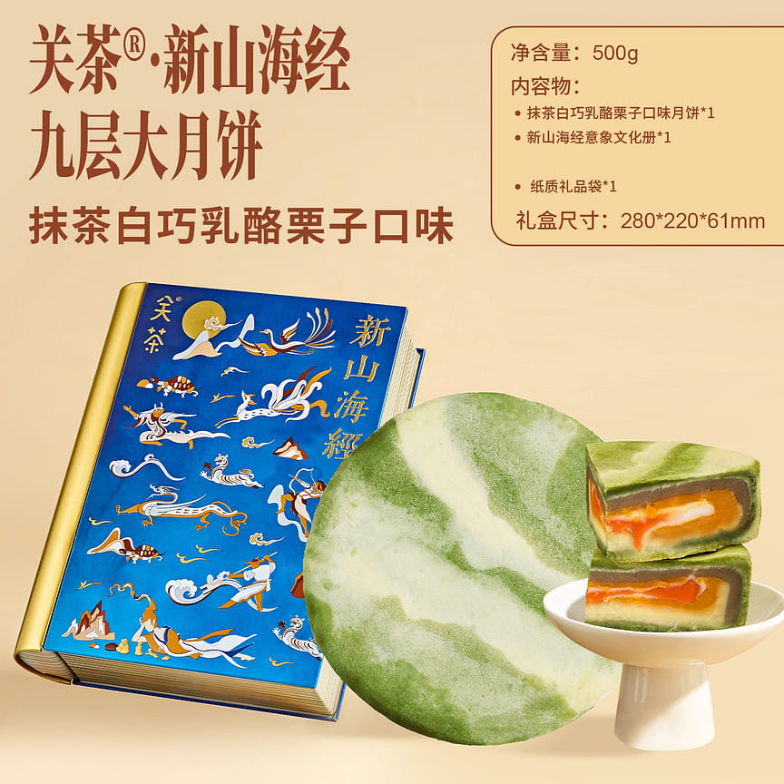 weee product zoom image