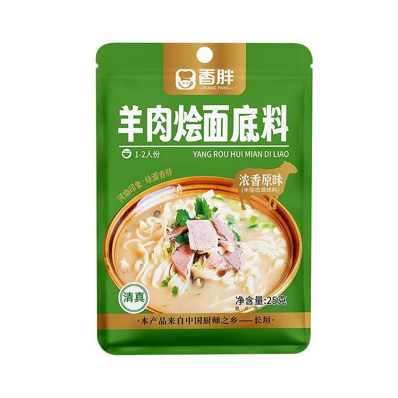 香胖·羊肉烩面底料原味袋装河南特色烩面 25g 2 包