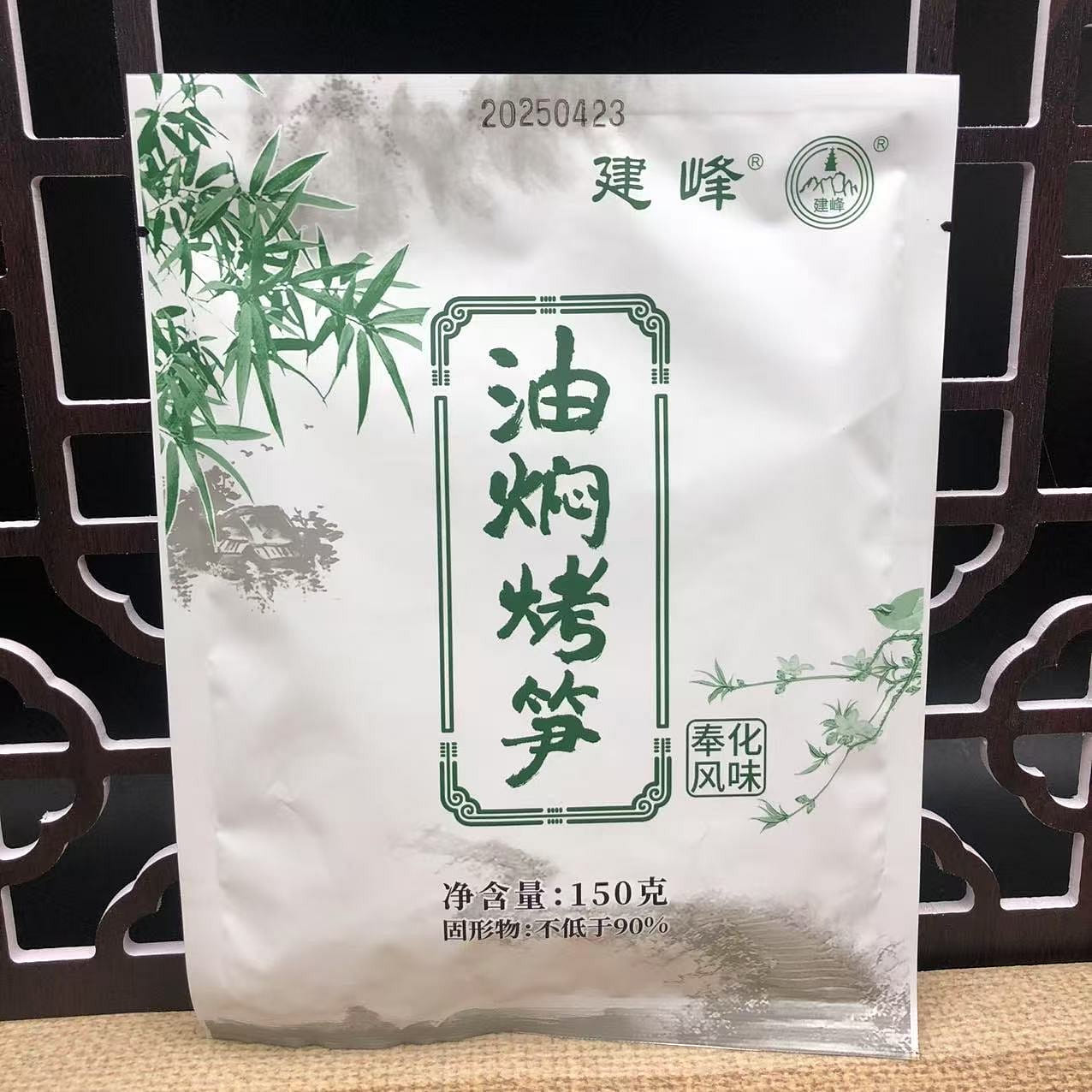 1 bag of oil braised roasted spring bamboo shoots 150 グラム