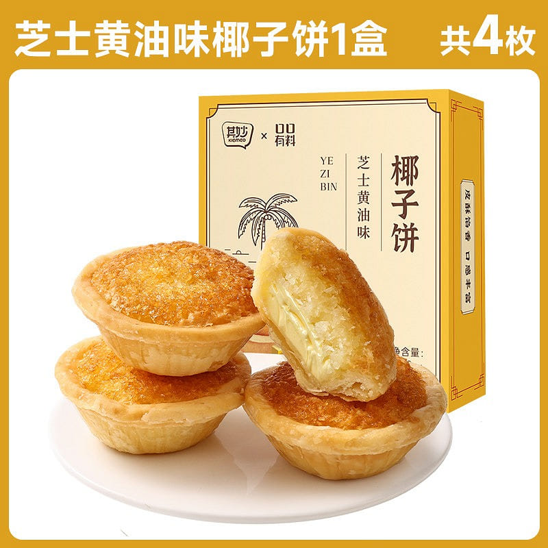 weee product zoom image