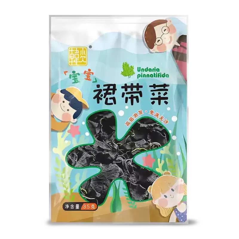 Skirt vegetable wash free 35g/pack 1 gói