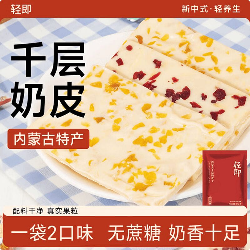 weee product zoom image