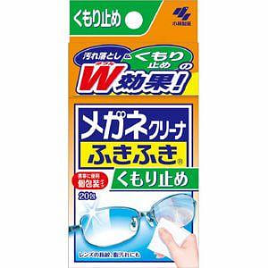 小林製藥 防霧 眼鏡清潔布 20包 1 份