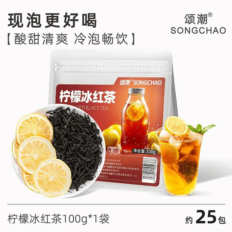 Songchao Lemon Iced Black Tea 100g 100 g