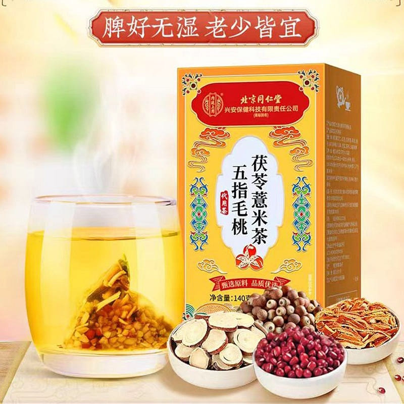 Five-finger honeysuckle and poria tea 140g*2 boxes 280 g