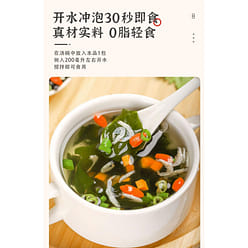 Wakame Kelp seaweed soup brewing 3g*10 bags 30 g