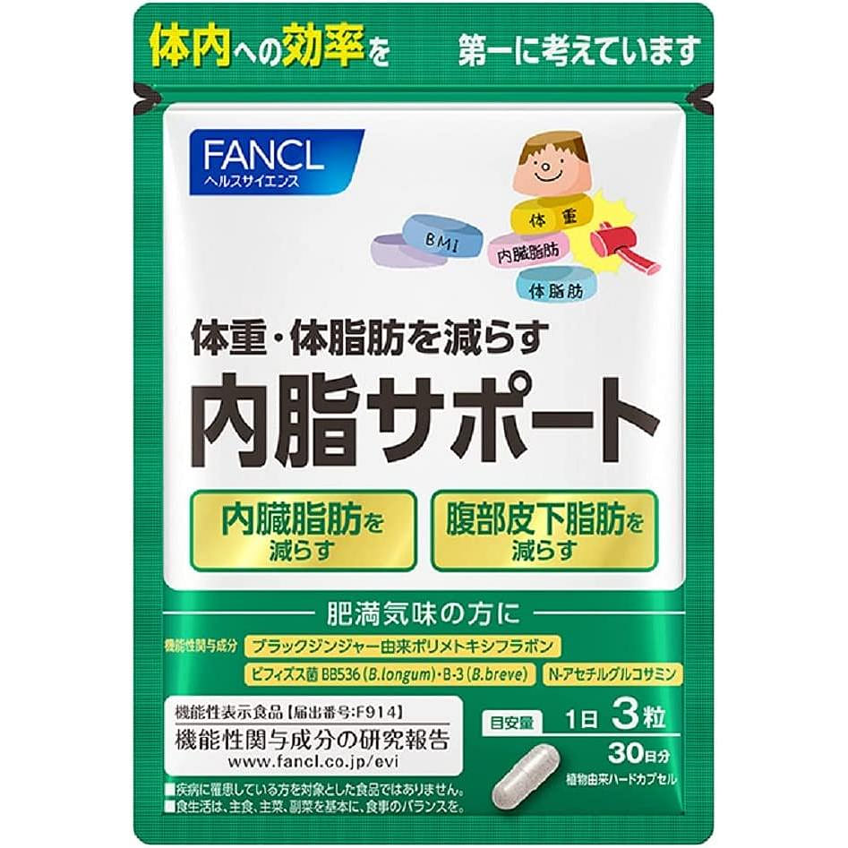 FANCL Internal Fat Support Supplements 90pcs 1 개