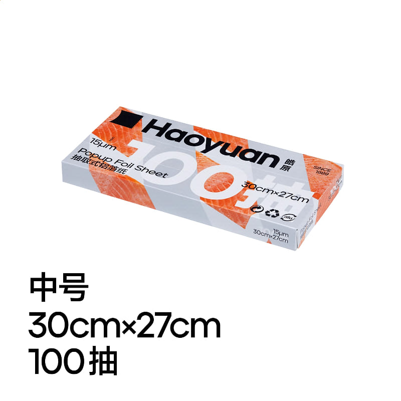 The removable tin foil medium 100*1box 1 box