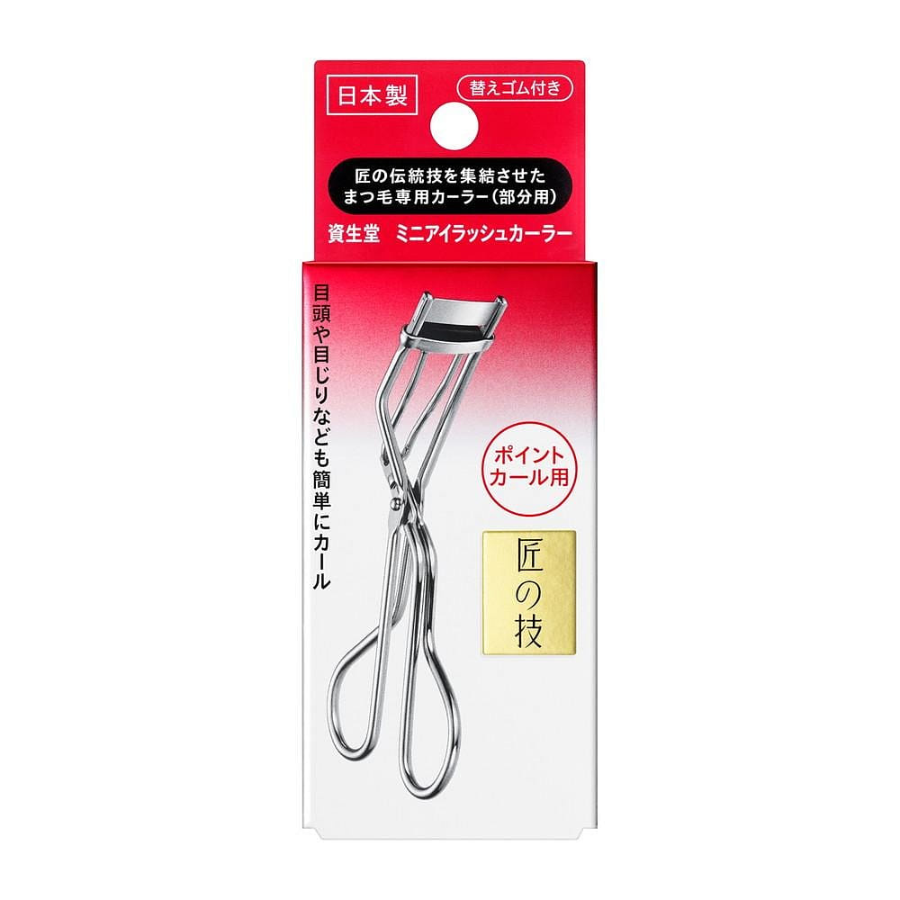 Shiseido Eyelash Curler - Mini Size 1 count