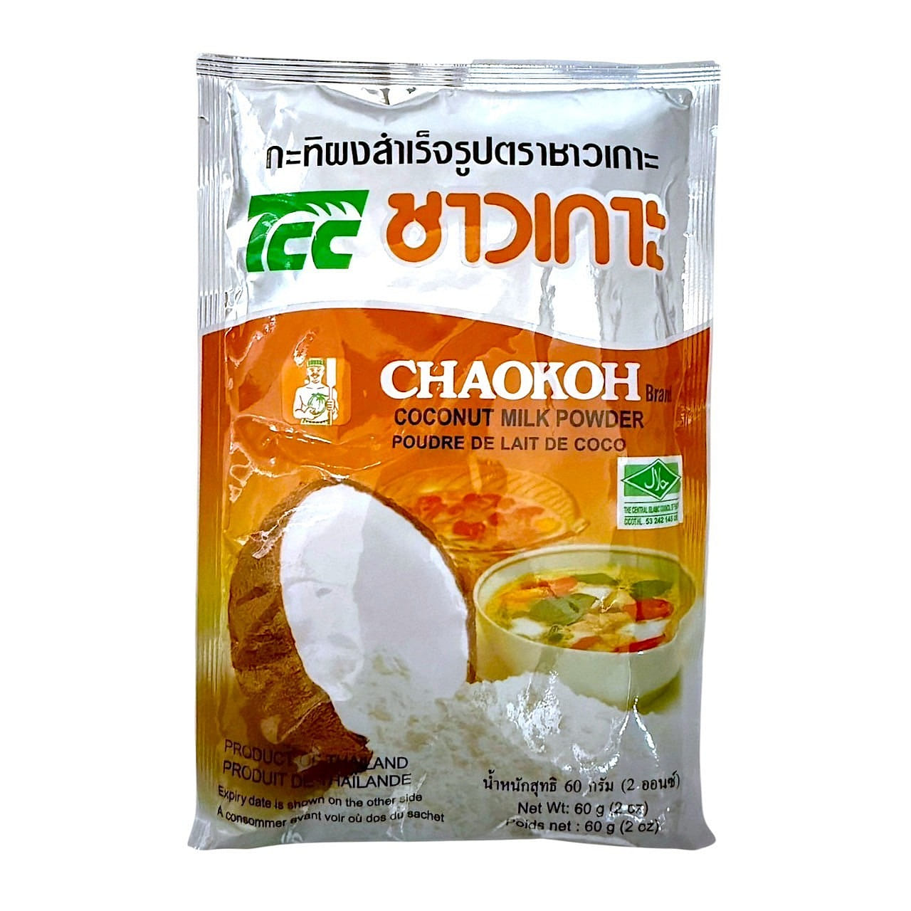 Coconut milk powder 2 온스