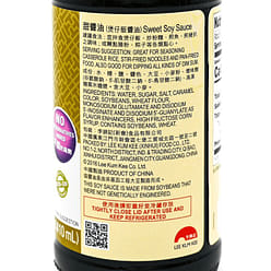 Lee Kum Kee Sweet Soy Sauce 14 oz 1 each