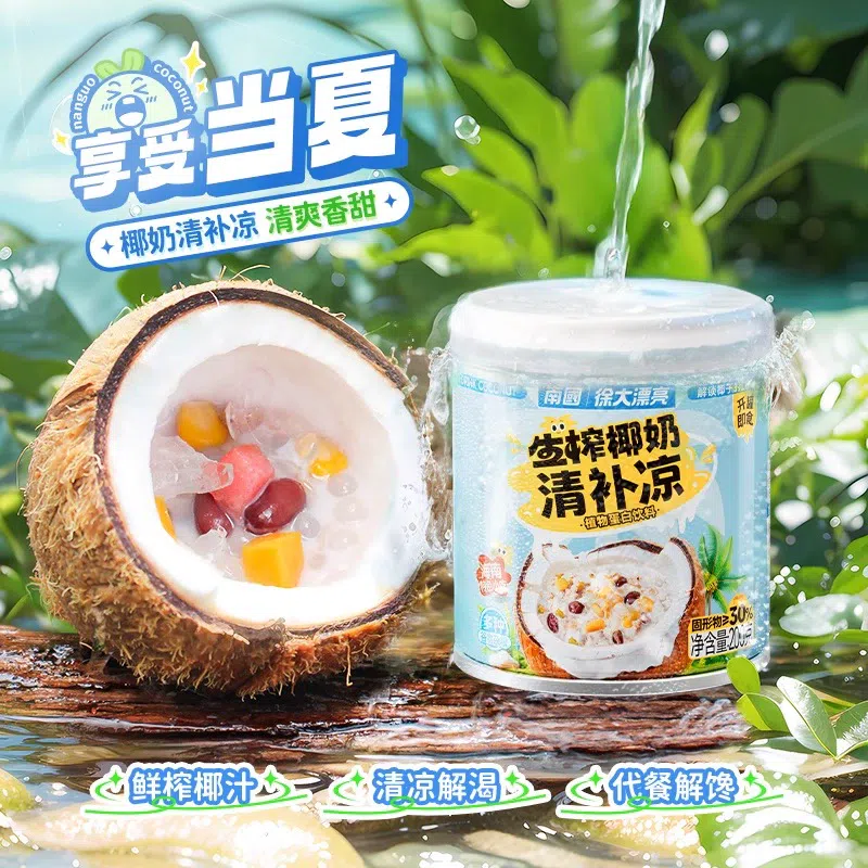 Coconut milk is refreshing 200 그램