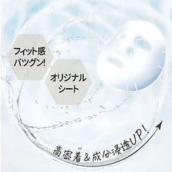 Derma Laser Super Ceramide 100 Face Mask Intensive Hydration 7 Sheets 1 each