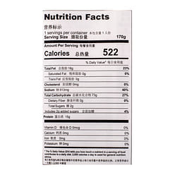 Qijie 참깨소스면 170 그램