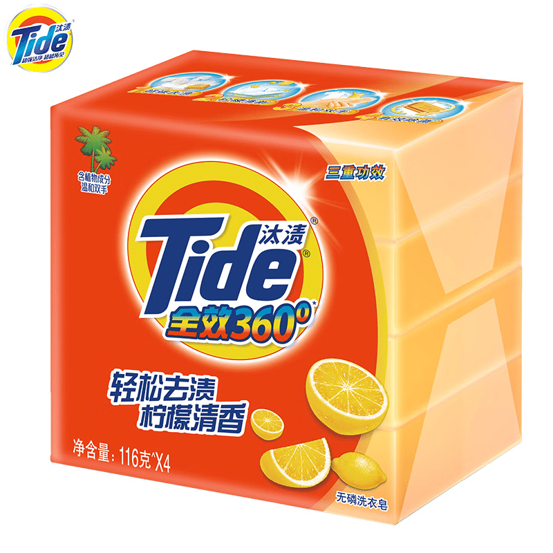 Tide Laundry Bar Soap 1 개