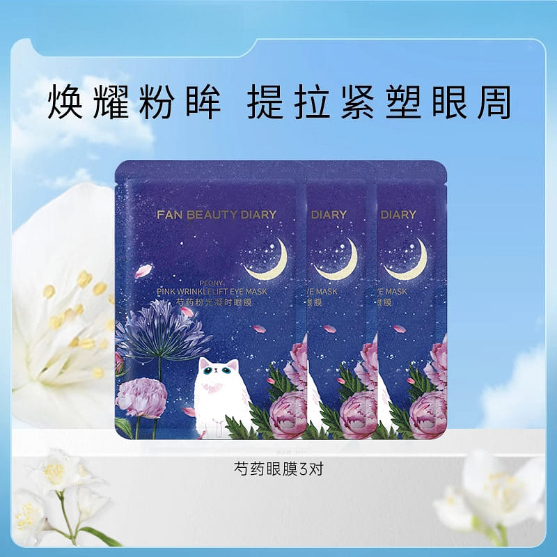 weee product zoom image