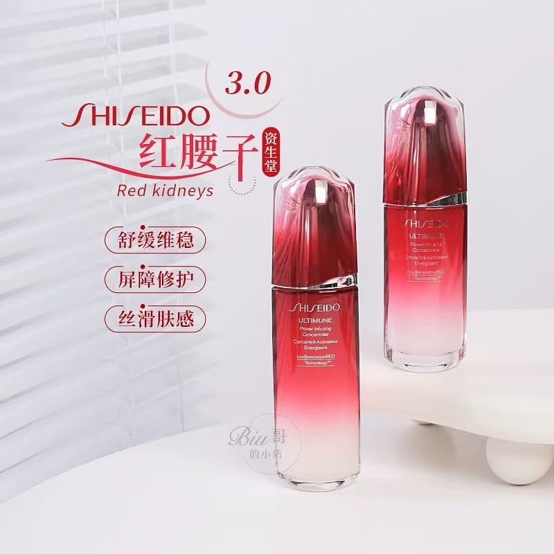 weee product zoom image