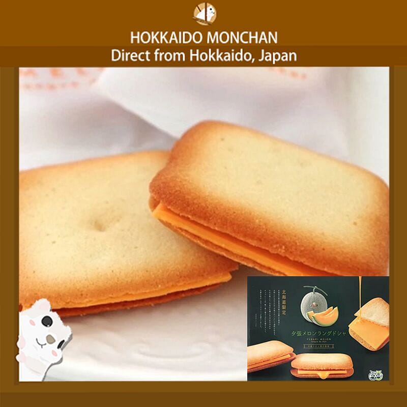 Hokkaido melon sandwich biscuits 10 pcs 1 개