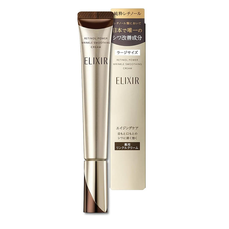 Get Elixir Retinol Power Wrinkle Smoothing Cream Large Delivered