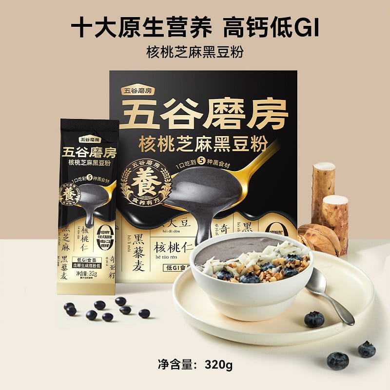 [1 box =10 pieces] Grain mill walnut sesame black 320 그램
