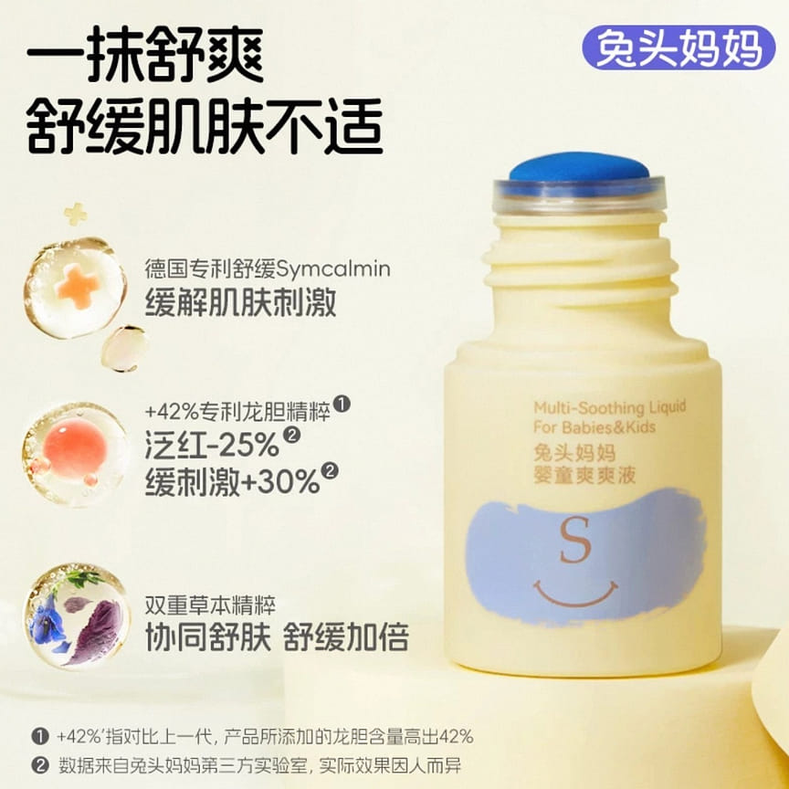 weee product zoom image