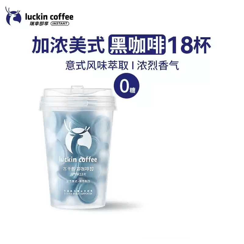 Luckin Coffee-Espresso-Style Flavor , 18 Pieces 41.4 그램