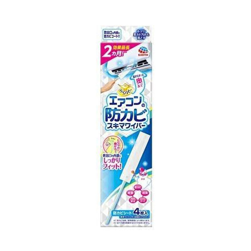 Earth Air Conditioner Anti-Mold Scratch Wiper 1 개