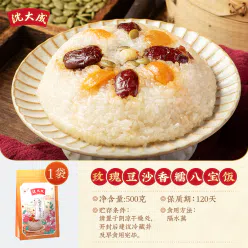 Shen Dacheng Eight Treasure Rice 500 g