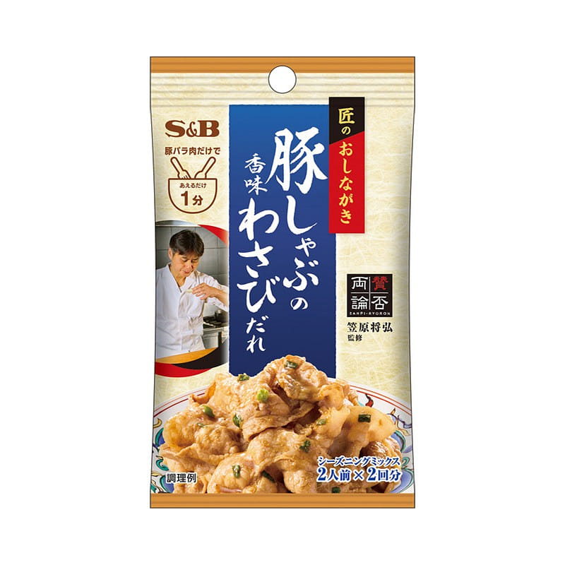 S&B Ginza Pork Hot Pot Salty Sauce 12.4g 1 ส่วน
