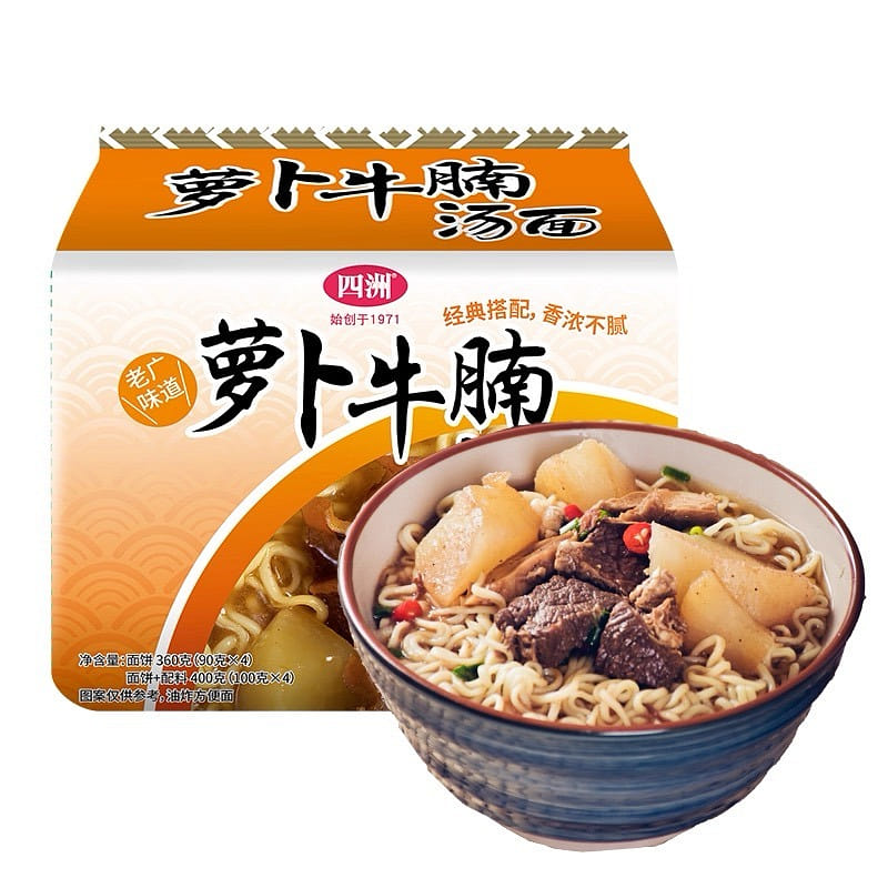 Sizhou Radish and Beef Brisket Soup Noodles 400 กรัม