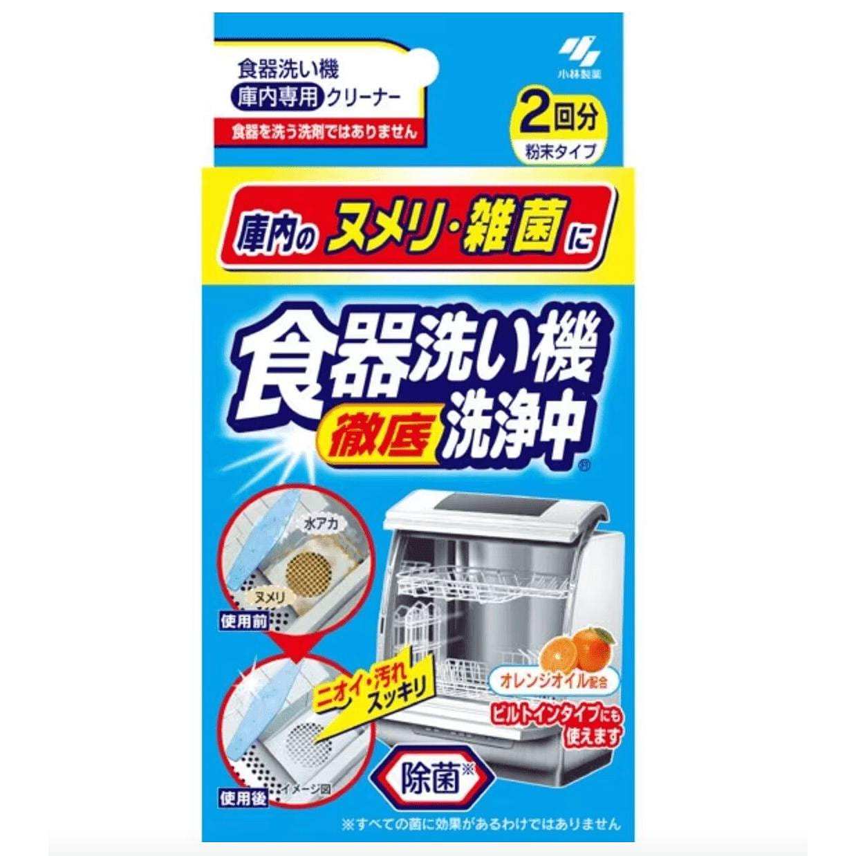 【日本直邮】KOBAYASHI小林制药洗碗机清洁剂 2 把